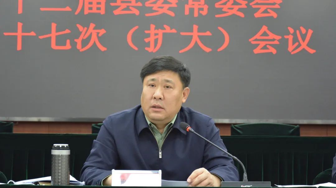 【时政要闻】东光县委书记戴树胜主持召开十二届县委常委会第十七次