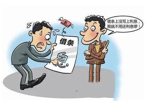 民间借贷漫画图片