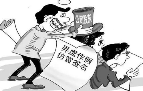被别人冒名注册公司,可以提出赔偿吗