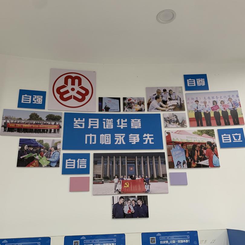 创建小组利用多种宣传方式, 在办公区张贴巾帼文明岗宣传板,制作巾帼