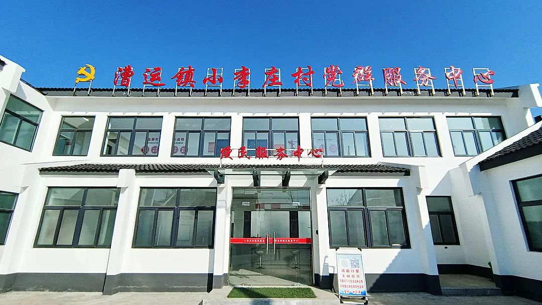 小李庄村托起群众幸福安居梦