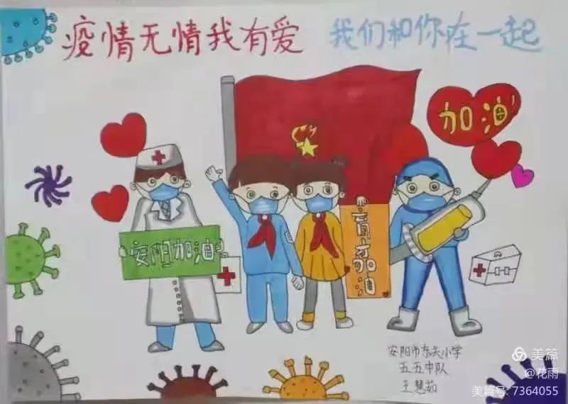 小手拉大手共同抗疫情少先队辅导员少先队员在行动