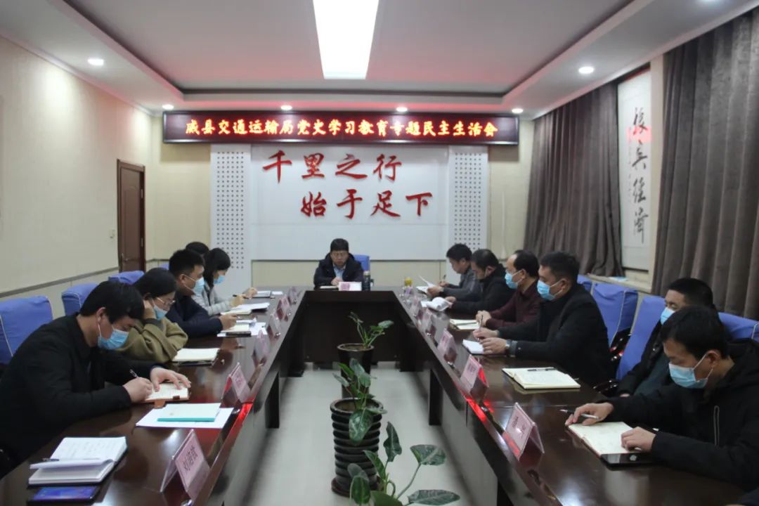 1月20日上午,县委常委常务副县长张朝华参加指导威县交通运输局2021