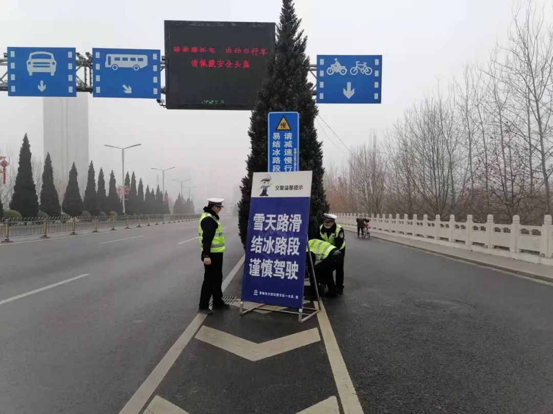 上下橋匝道,橋樑隧道等採取遠近分流,臨時禁行等管理措施晉城公安