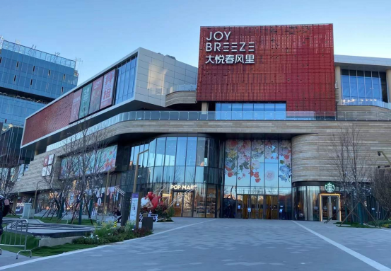 大悦城新开业项目遭市民吐槽体验感差,人事多变且负债率已踩红线_媒体