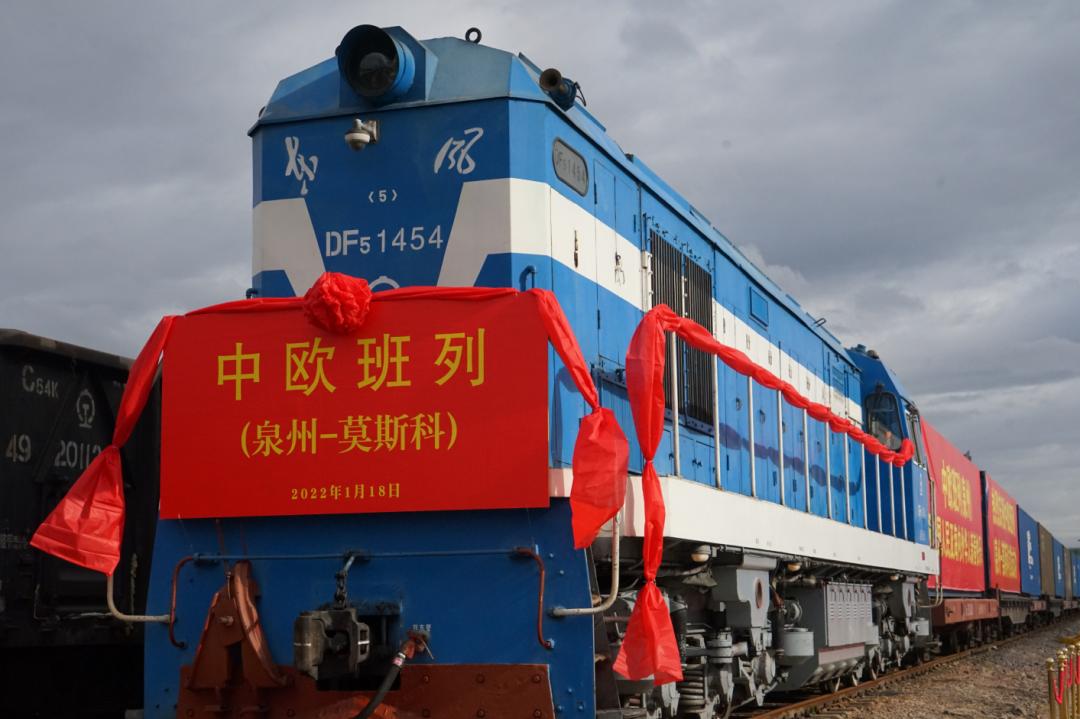 海上丝绸之路起点首趟中欧班列今日启程