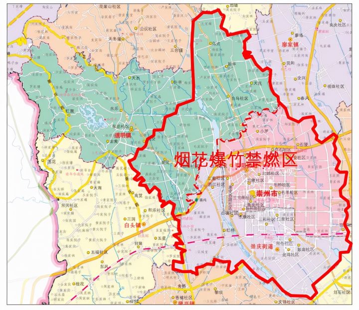 崇州市城区崇阳街道,崇庆街道全域烟花爆竹禁燃区.