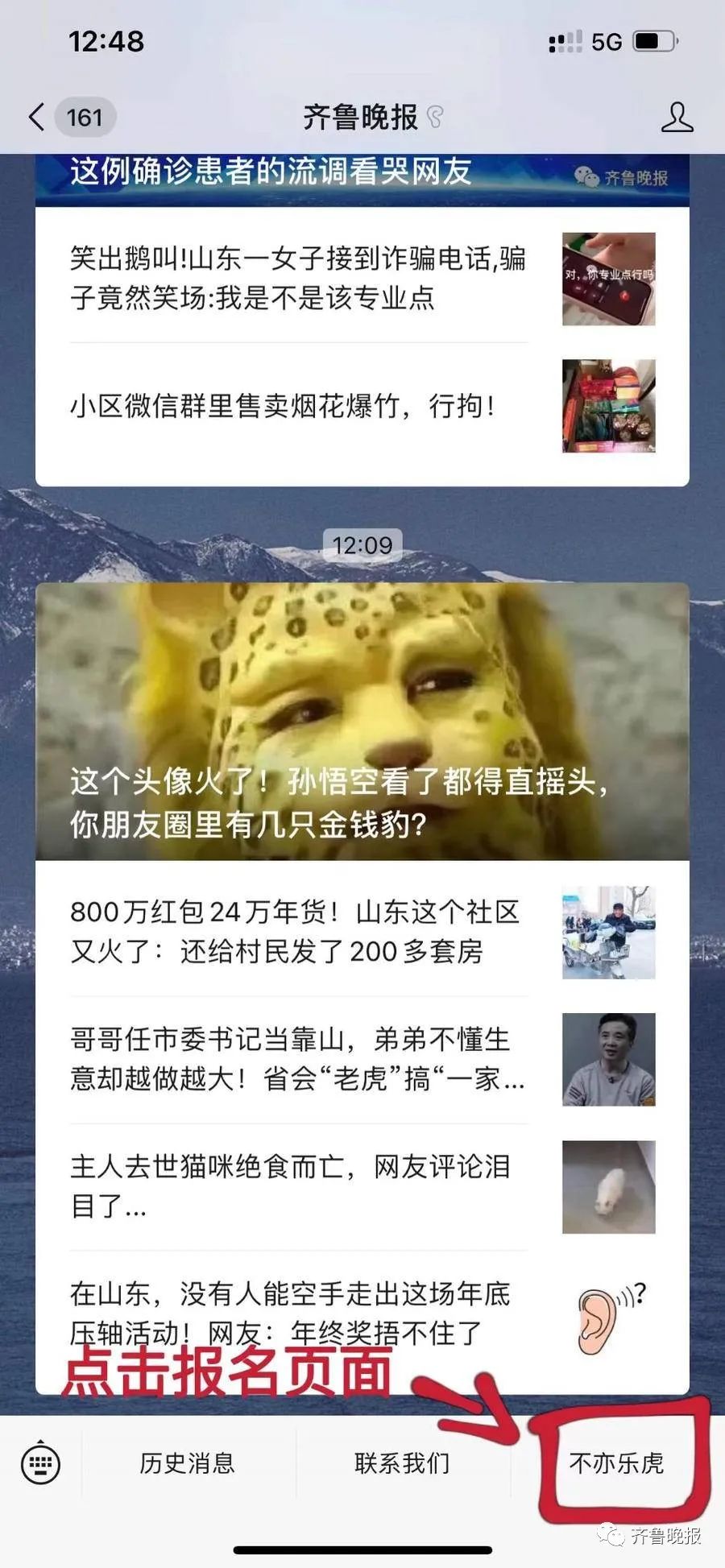 华体会网页版登录入口-女性是置办年货、特别是通过直播间购买年货的主力军