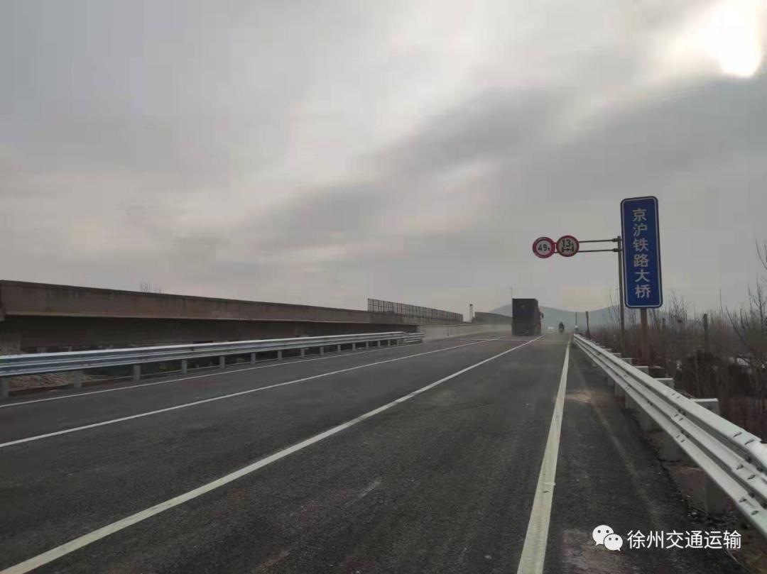 徐州104国道京沪铁路大桥右幅顺利通车