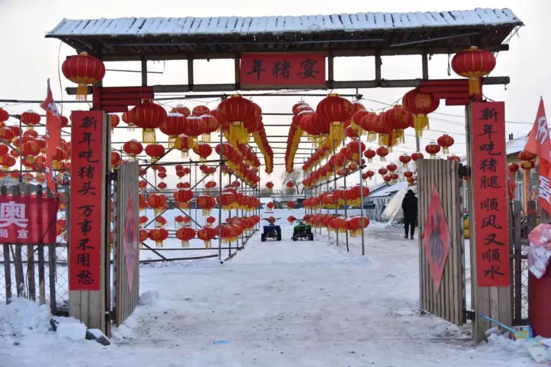 四新村冰雪民俗年味浓