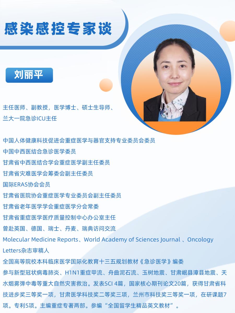 刘丽平：22岁青年突然心力衰竭、肌无力，命悬一线，谁是幕后“元凶”？（内科临床病例分析）年轻心力衰竭可以喝什么饮料，