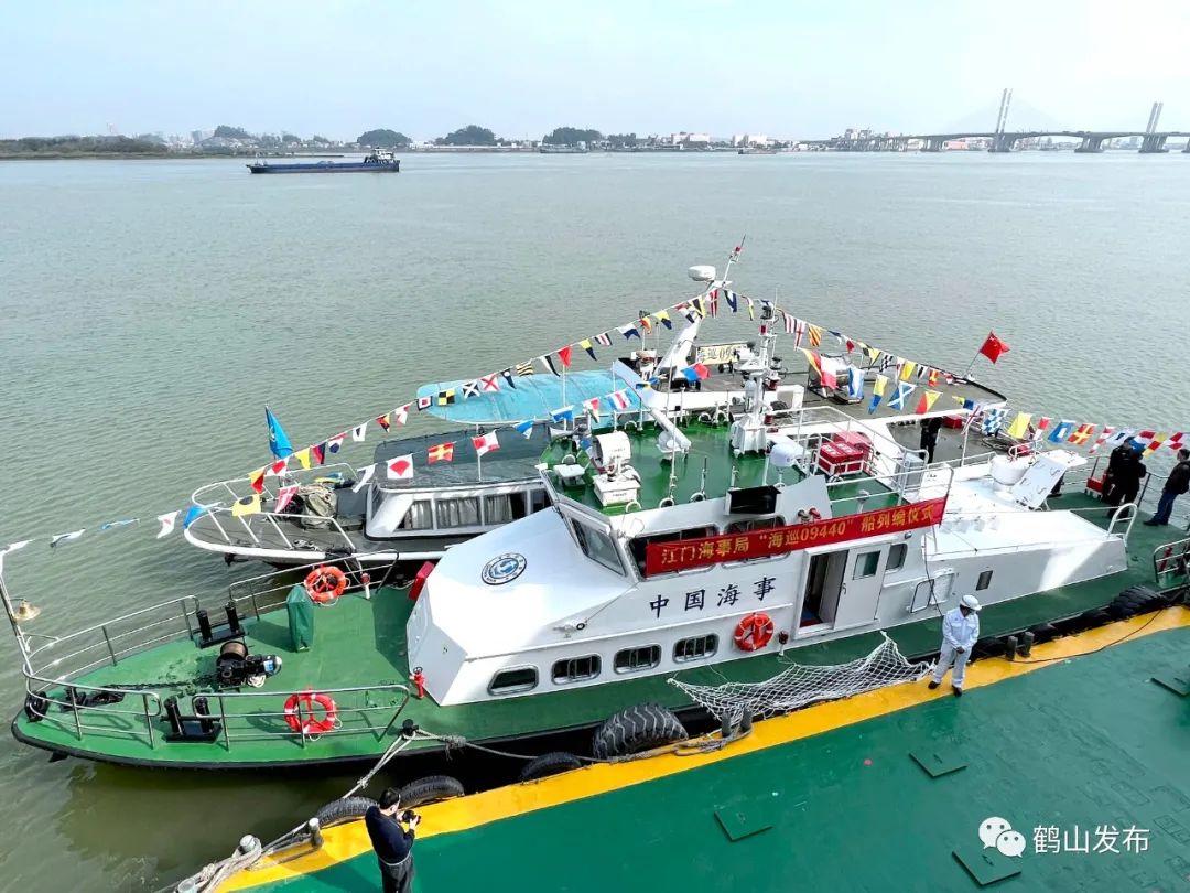 正式列编海巡09440鹤山首航