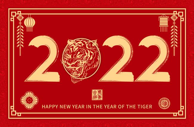 2022年正月二十三图片