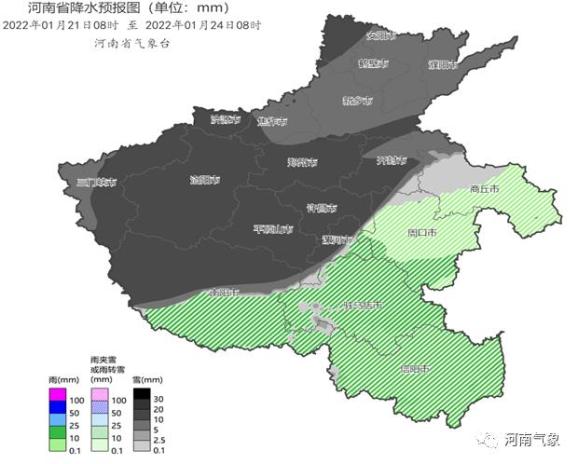 暴雪藍色預警河南本輪大範圍降雪將持續到28日