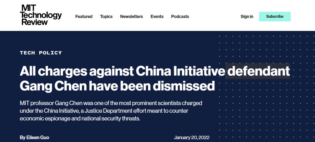 MIT华人教授陈刚被逮捕一年后,美国检方撤销指控!