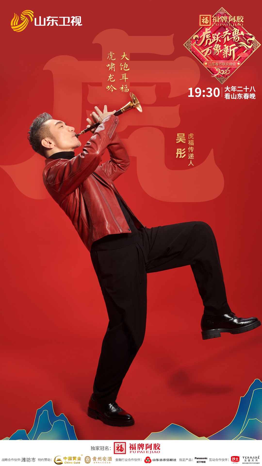 笙声动人,笙音绕梁.