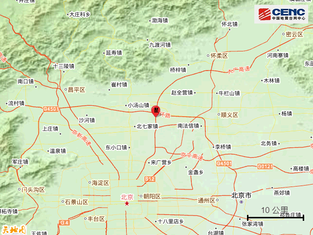 剛剛消息北京昌平發生20級地震