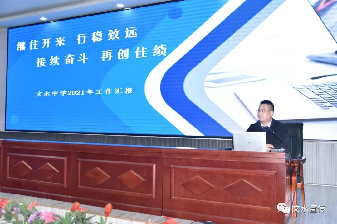 我县教科系统2021年度各项考核工作扎实进行