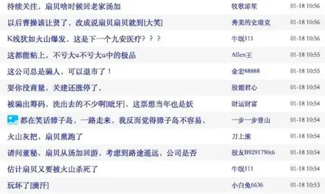 什么是刷屏的基本定义 794.jpg