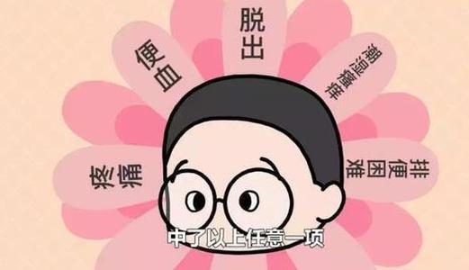 什么是软式内镜镜【浦人医·健康】健康知识月月讲之有”痔”者，是“镜”成！——痔疮的内镜治疗_https://www.jmylbn.com_新闻资讯_第3张