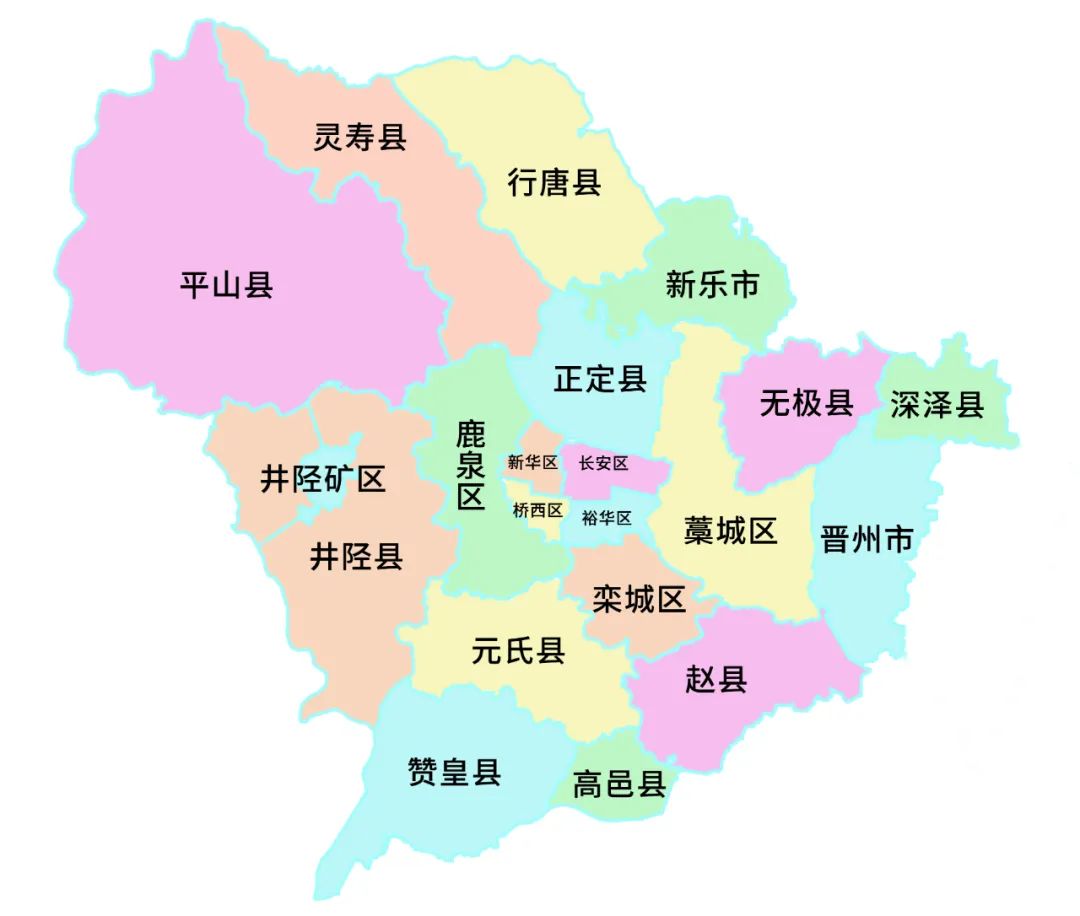 石家庄市县区分布地图图片