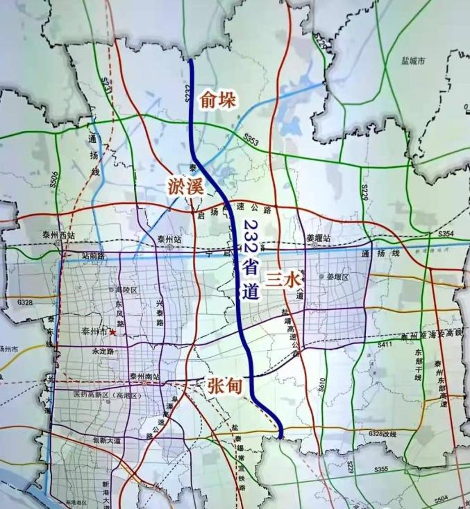 泰州市教育局公佈舉報方式