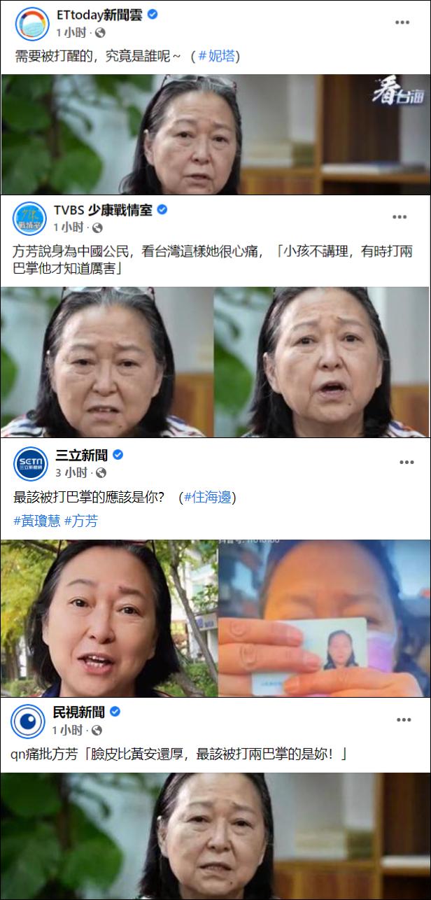 麻了绿媒又崩了