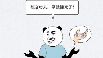 为啥眼睛不能乱揉？真的很危险