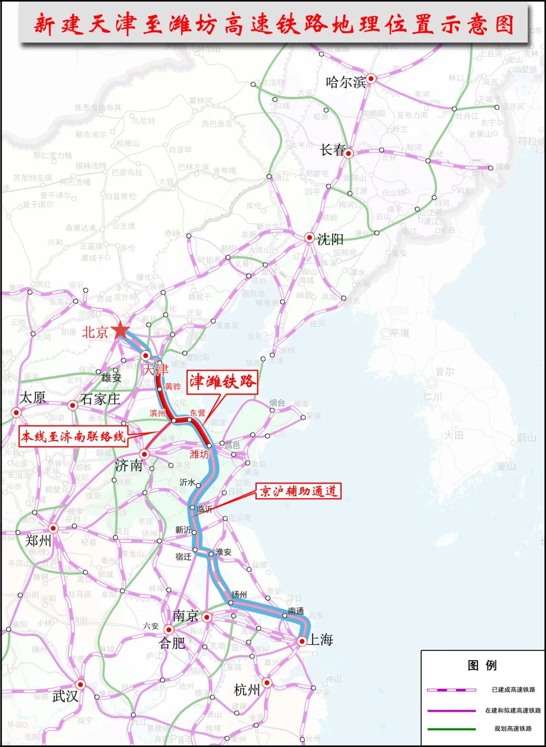 京张高铁游即将打开更多“爆款”目的地 想去就趁早_凤凰网