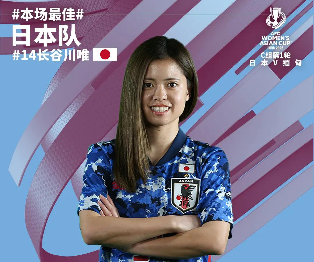 至于韩国女足,她们首战3-0战胜越南, 志在打破中日澳三足鼎立格局的