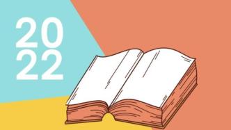 2022外国文学新作前瞻：囊括多位近年诺奖作家，翻译出版再现“诺奖效应”
