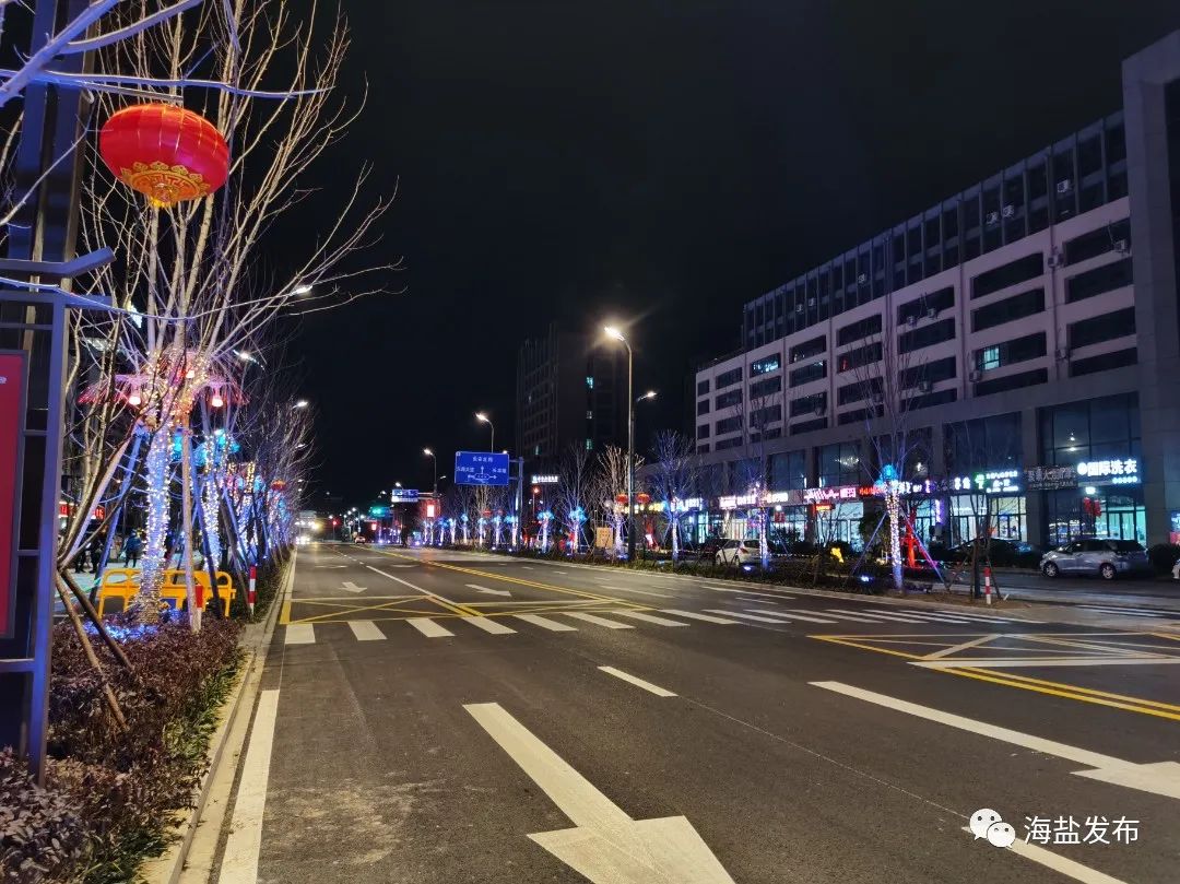 流光溢彩美不胜收海盐这条商业街重新亮相