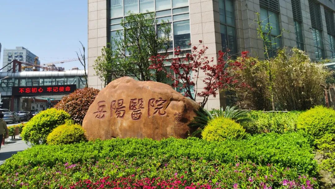 如何正确对待肛门疼痛