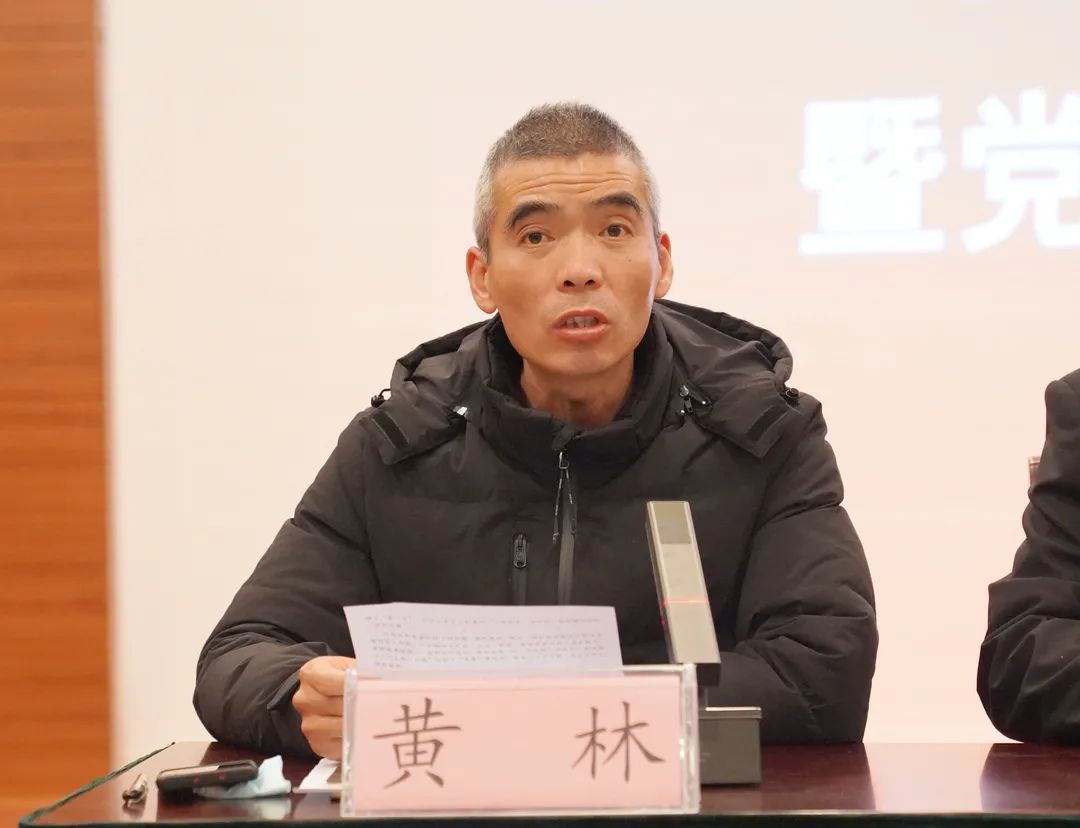 踔厉奋发,笃行不怠,启东法院召开2021年度工作总结表彰大会暨党风廉政