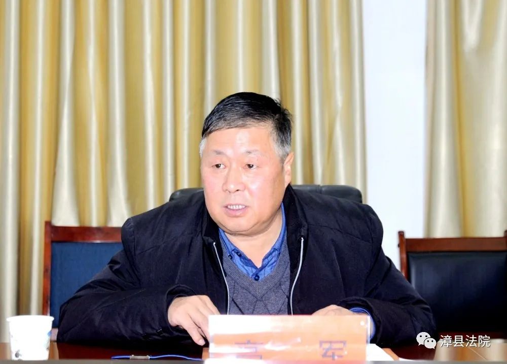 漳县法院召开党史学习教育专题民主生活会