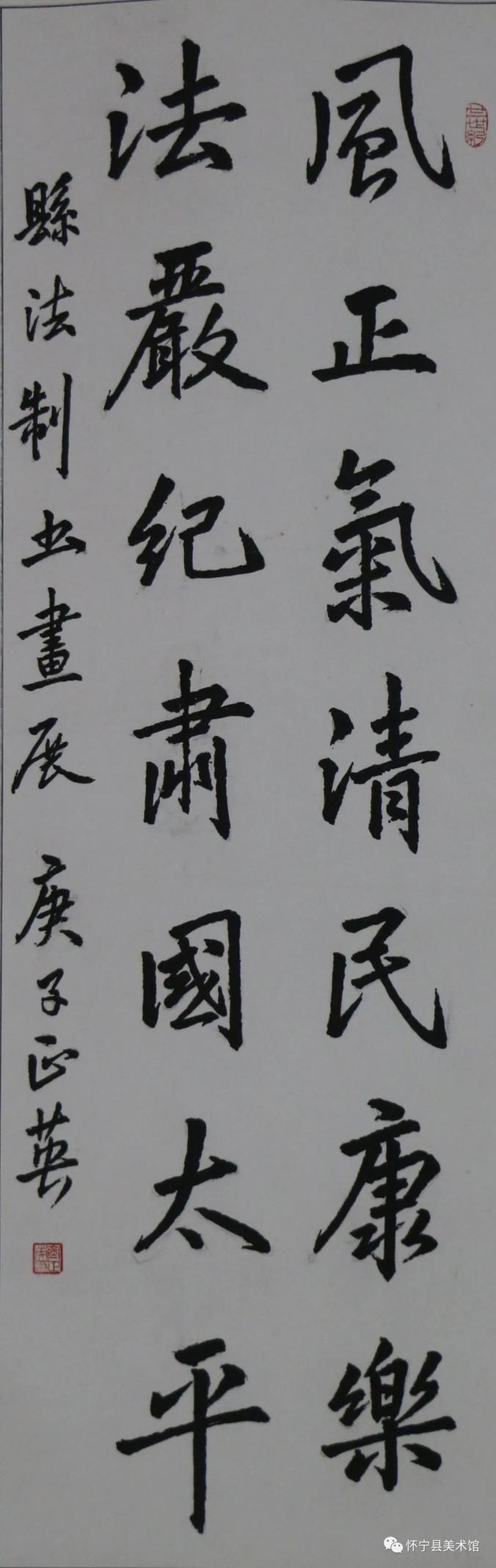 巾帼心向党礼赞新生活巾帼书画班学员书法作品汇报展