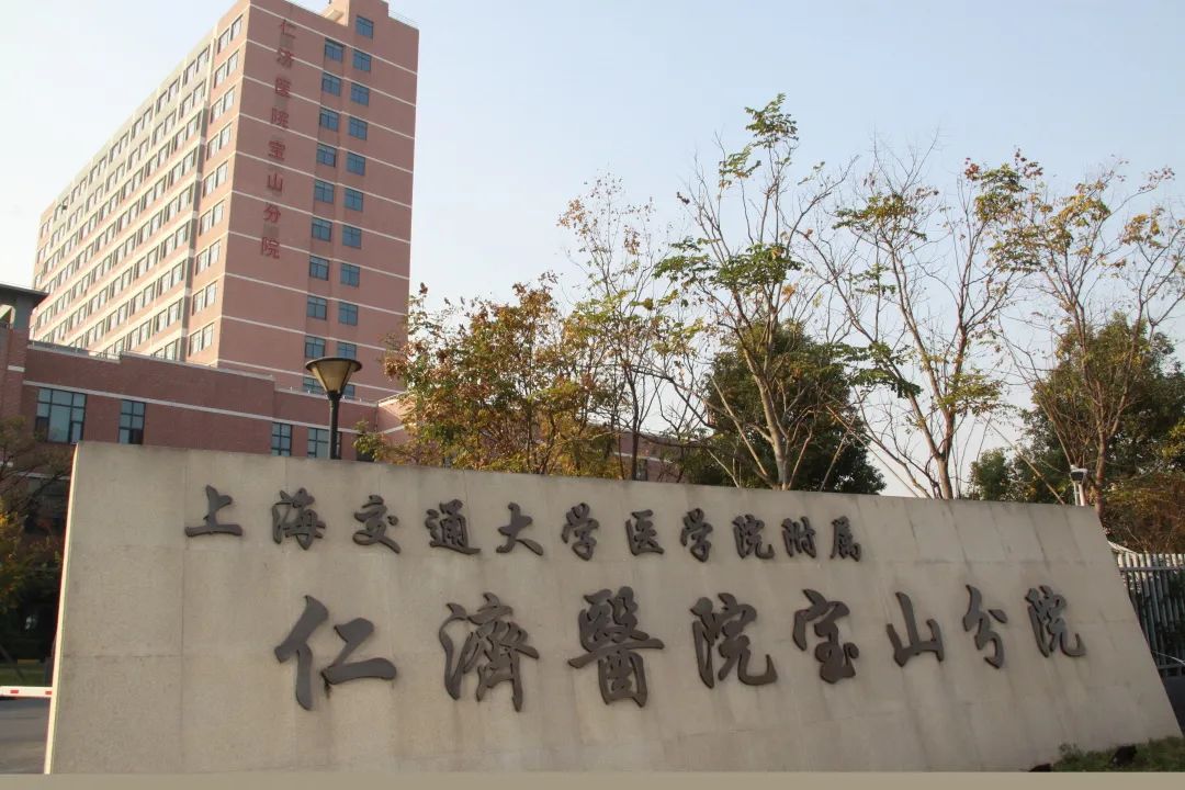 资料来源:仁济医院宝山分院原标题:《【我为群众办实事】孕妇深夜临产