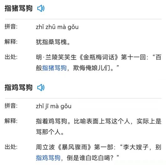 今日科普十张涨姿势的图