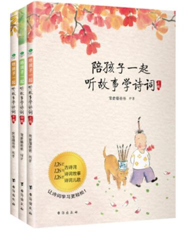 去年5岁儿子阅读进步显著 中文识字2000 ,英文读到RAZ第11级