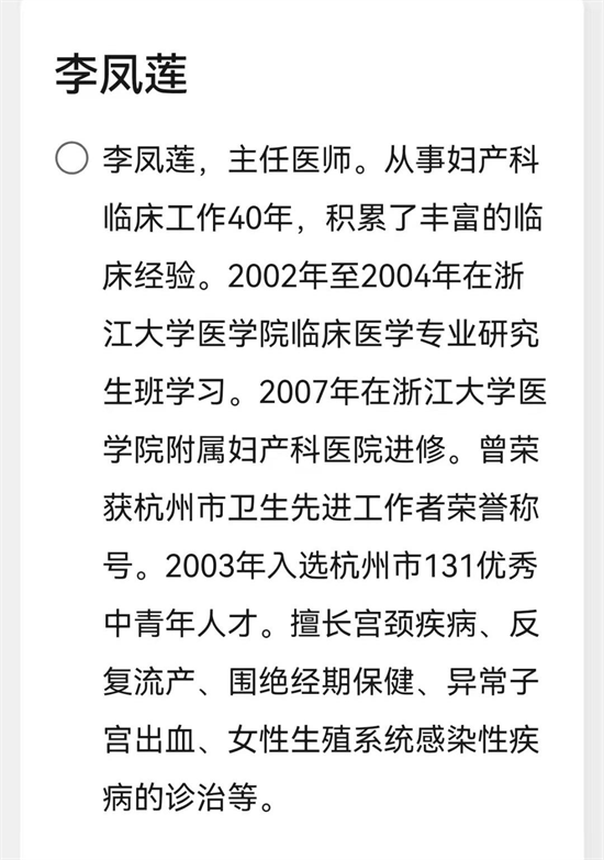 (杭州網)記者 楊威 通訊