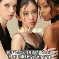 不再是眯眯眼、“高级脸”，中国摄影师反歧视作品登纽约时代广场