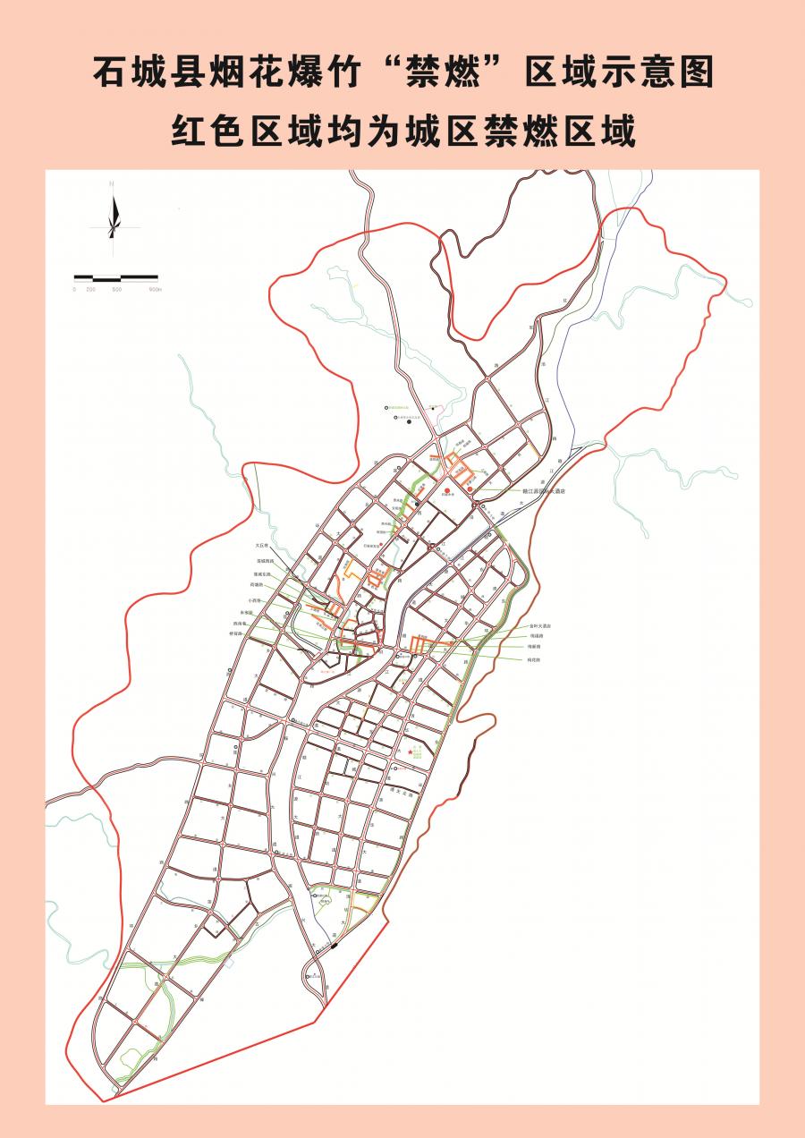 根据《江西省大余县城市总体规划(2011-2030)》,具体禁止燃放的县城