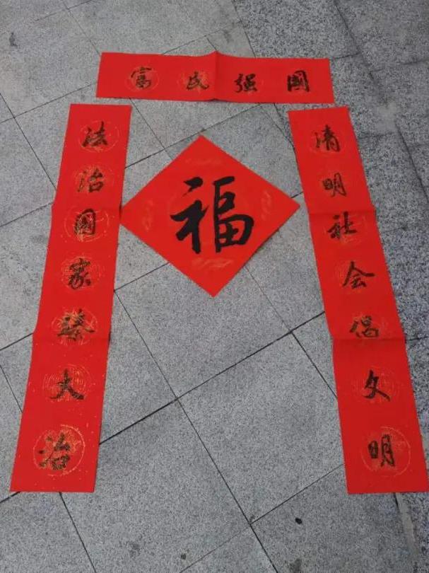 法治春联添年味红红火火过虎年