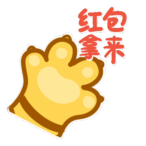 嗷呜韶关华南萌虎出动解锁最萌的拜年方式