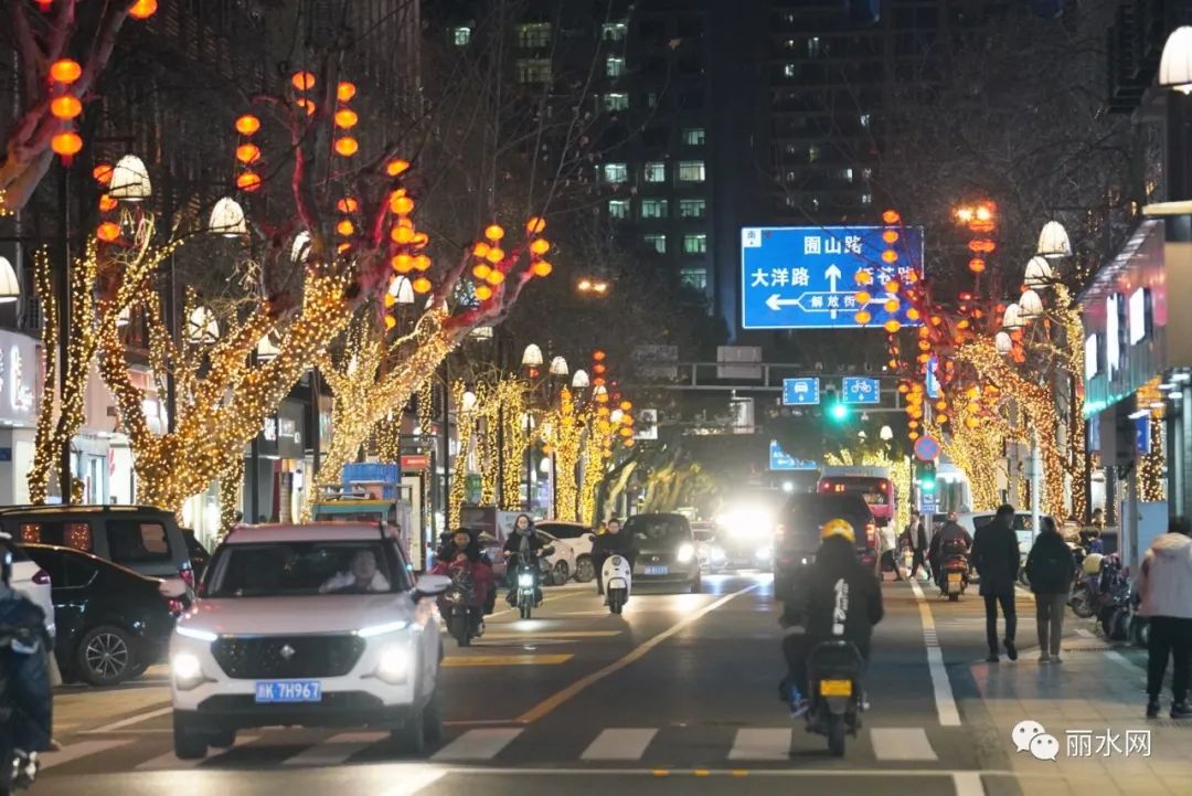 大红灯笼高高挂,把丽水市区的中心街道之一中山街,"打扮"得热闹又红火