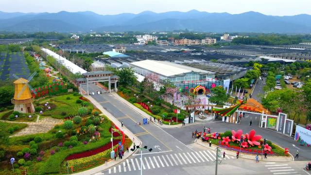 祝贺广州市从化区花卉国家现代农业产业园通过认定