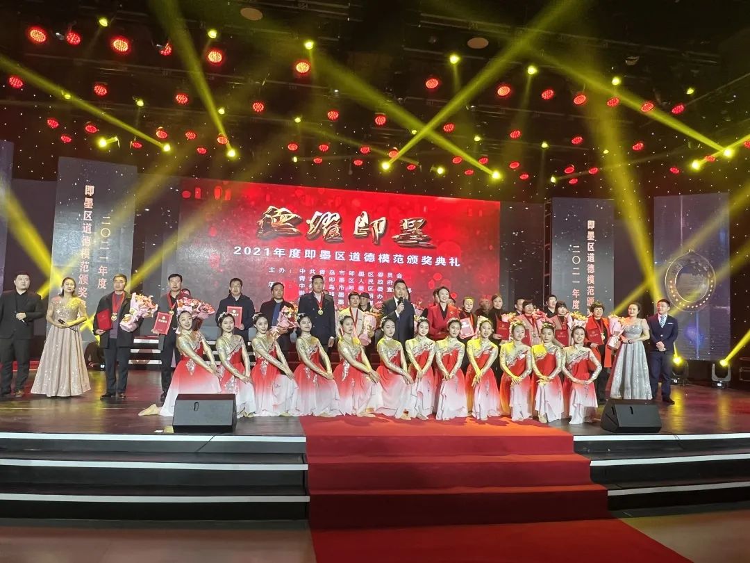 凡人微善举点亮一座城德耀即墨2021年度即墨区道德模范颁奖典礼举行