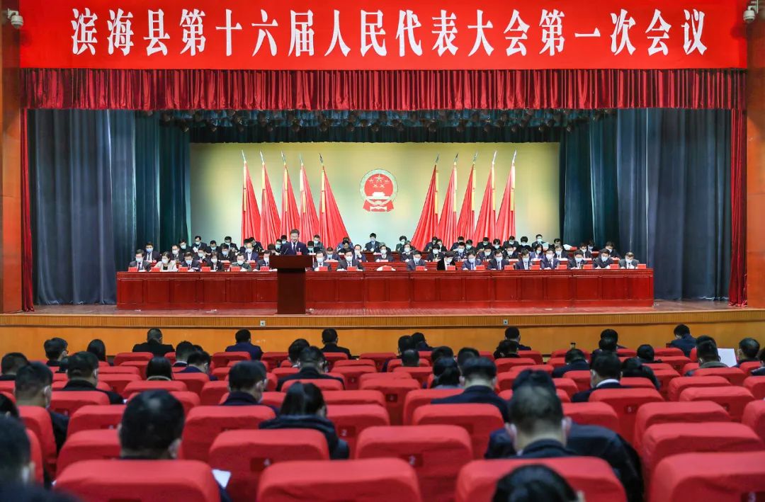 一图读懂 | 2022年滨海县政府工作报告