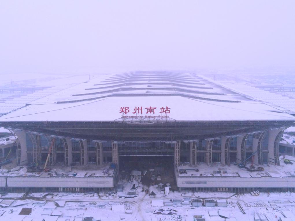 郑州南站挂牌了