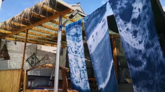 千年扎染里的时尚，奉贤乡村小院浓缩布面上的“江南烟黛”